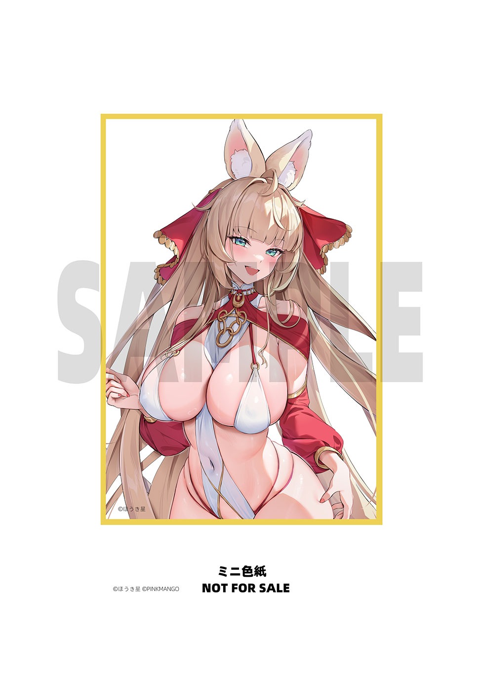 踊り姫 ユーラ by  ほうき星 特別 Ver.